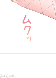 Page 508 of 上流社会～我要成为人生胜利组～ | High-Class Person 12-25 - preview thumbnail