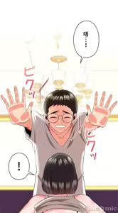 Page 552 of 上流社会～我要成为人生胜利组～ | High-Class Person 12-25 - preview thumbnail