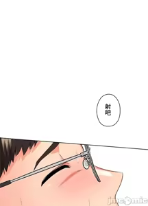 Page 558 of 上流社会～我要成为人生胜利组～ | High-Class Person 12-25 - preview thumbnail