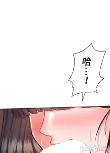 Page 577 of 上流社会～我要成为人生胜利组～ | High-Class Person 12-25 - preview thumbnail