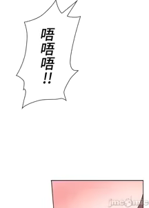 Page 582 of 上流社会～我要成为人生胜利组～ | High-Class Person 12-25 - preview thumbnail