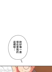 Page 643 of 上流社会～我要成为人生胜利组～ | High-Class Person 12-25 - preview thumbnail
