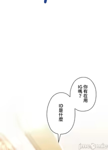 Page 703 of 上流社会～我要成为人生胜利组～ | High-Class Person 12-25 - preview thumbnail