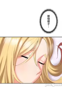 Page 71 of 上流社会～我要成为人生胜利组～ | High-Class Person 12-25 - preview thumbnail