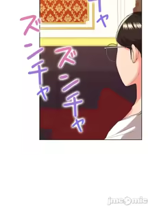 Page 750 of 上流社会～我要成为人生胜利组～ | High-Class Person 12-25 - preview thumbnail