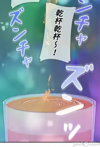 Page 758 of 上流社会～我要成为人生胜利组～ | High-Class Person 12-25 - preview thumbnail