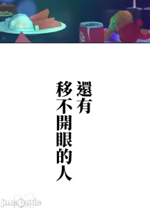 Page 761 of 上流社会～我要成为人生胜利组～ | High-Class Person 12-25 - preview thumbnail