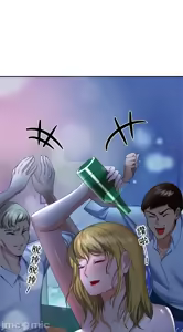 Page 768 of 上流社会～我要成为人生胜利组～ | High-Class Person 12-25 - preview thumbnail