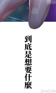 Page 770 of 上流社会～我要成为人生胜利组～ | High-Class Person 12-25 - preview thumbnail