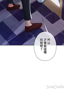 Page 798 of 上流社会～我要成为人生胜利组～ | High-Class Person 12-25 - preview thumbnail