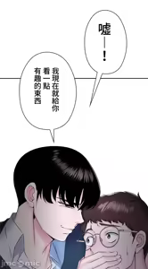 Page 802 of 上流社会～我要成为人生胜利组～ | High-Class Person 12-25 - preview thumbnail
