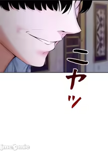 Page 805 of 上流社会～我要成为人生胜利组～ | High-Class Person 12-25 - preview thumbnail