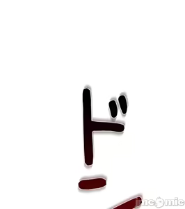 Page 811 of 上流社会～我要成为人生胜利组～ | High-Class Person 12-25 - preview thumbnail
