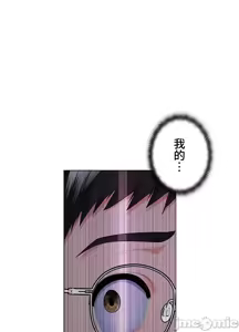 Page 827 of 上流社会～我要成为人生胜利组～ | High-Class Person 12-25 - preview thumbnail