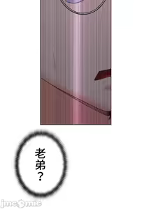 Page 828 of 上流社会～我要成为人生胜利组～ | High-Class Person 12-25 - preview thumbnail