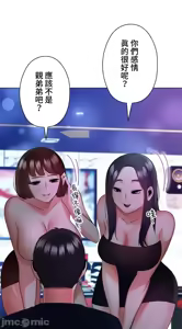 Page 831 of 上流社会～我要成为人生胜利组～ | High-Class Person 12-25 - preview thumbnail