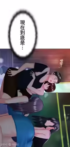 Page 848 of 上流社会～我要成为人生胜利组～ | High-Class Person 12-25 - preview thumbnail