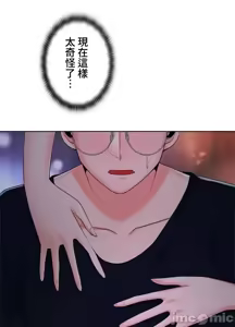 Page 850 of 上流社会～我要成为人生胜利组～ | High-Class Person 12-25 - preview thumbnail