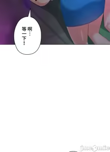 Page 862 of 上流社会～我要成为人生胜利组～ | High-Class Person 12-25 - preview thumbnail