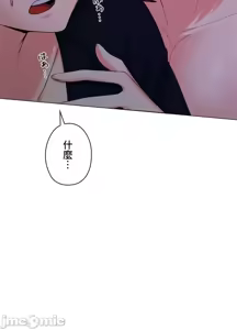 Page 864 of 上流社会～我要成为人生胜利组～ | High-Class Person 12-25 - preview thumbnail