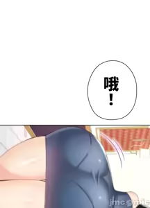 Page 88 of 上流社会～我要成为人生胜利组～ | High-Class Person 12-25 - preview thumbnail