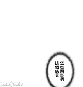 Page 883 of 上流社会～我要成为人生胜利组～ | High-Class Person 12-25 - preview thumbnail
