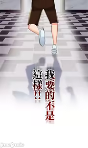 Page 907 of 上流社会～我要成为人生胜利组～ | High-Class Person 12-25 - preview thumbnail
