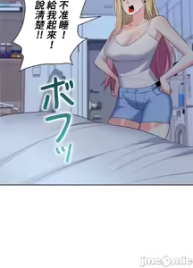 Page 924 of 上流社会～我要成为人生胜利组～ | High-Class Person 12-25 - preview thumbnail