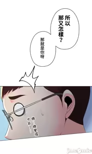 Page 940 of 上流社会～我要成为人生胜利组～ | High-Class Person 12-25 - preview thumbnail