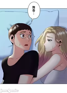 Page 959 of 上流社会～我要成为人生胜利组～ | High-Class Person 12-25 - preview thumbnail