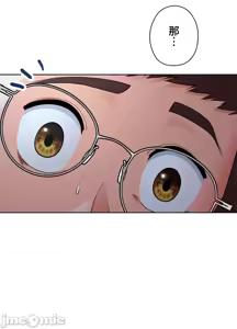 Page 964 of 上流社会～我要成为人生胜利组～ | High-Class Person 12-25 - preview thumbnail