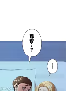 Page 975 of 上流社会～我要成为人生胜利组～ | High-Class Person 12-25 - preview thumbnail