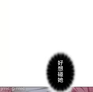 Page 985 of 上流社会～我要成为人生胜利组～ | High-Class Person 12-25 - preview thumbnail