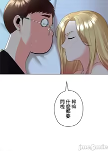 Page 990 of 上流社会～我要成为人生胜利组～ | High-Class Person 12-25 - preview thumbnail