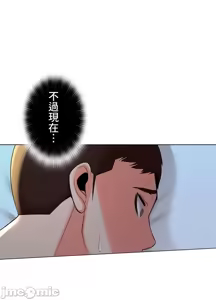 Page 998 of 上流社会～我要成为人生胜利组～ | High-Class Person 12-25 - preview thumbnail
