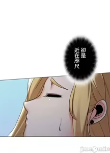 Page 999 of 上流社会～我要成为人生胜利组～ | High-Class Person 12-25 - preview thumbnail