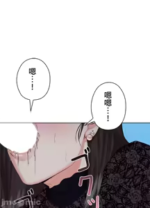 Page 1056 of 上流社会～我要成为人生胜利组～ | High-Class Person 26-41 - preview thumbnail