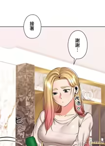 Page 12 of 上流社会～我要成为人生胜利组～ | High-Class Person 26-41 - preview thumbnail