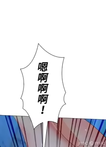 Page 1238 of 上流社会～我要成为人生胜利组～ | High-Class Person 26-41 - preview thumbnail