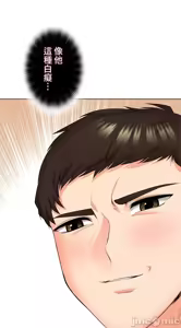 Page 146 of 上流社会～我要成为人生胜利组～ | High-Class Person 26-41 - preview thumbnail