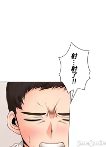 Page 156 of 上流社会～我要成为人生胜利组～ | High-Class Person 26-41 - preview thumbnail