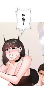 Page 184 of 上流社会～我要成为人生胜利组～ | High-Class Person 26-41 - preview thumbnail