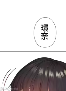 Page 232 of 上流社会～我要成为人生胜利组～ | High-Class Person 26-41 - preview thumbnail