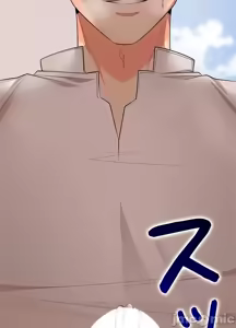Page 238 of 上流社会～我要成为人生胜利组～ | High-Class Person 26-41 - preview thumbnail