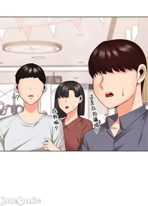Page 254 of 上流社会～我要成为人生胜利组～ | High-Class Person 26-41 - preview thumbnail