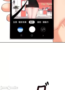 Page 266 of 上流社会～我要成为人生胜利组～ | High-Class Person 26-41 - preview thumbnail