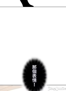 Page 287 of 上流社会～我要成为人生胜利组～ | High-Class Person 26-41 - preview thumbnail