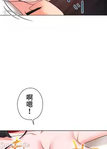 Page 308 of 上流社会～我要成为人生胜利组～ | High-Class Person 26-41 - preview thumbnail