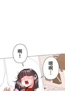 Page 314 of 上流社会～我要成为人生胜利组～ | High-Class Person 26-41 - preview thumbnail