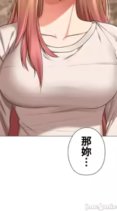 Page 34 of 上流社会～我要成为人生胜利组～ | High-Class Person 26-41 - preview thumbnail